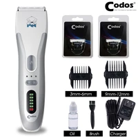 codos cp 8100 electric shaver rechargeable pet items hair clipper professional dog clippers remover puppy grooming accessories