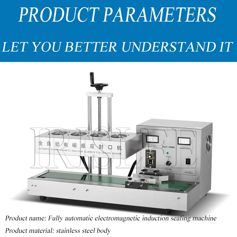 Электромагнитная непрерывная индукционная машина для запечатывания