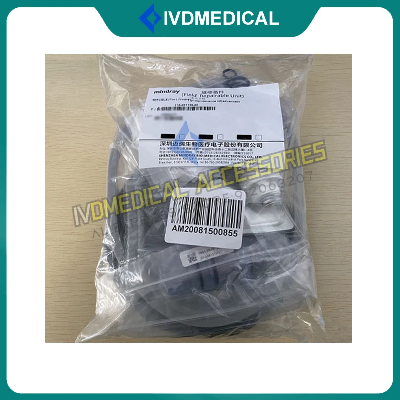 Рисунок 2 - Mindray WATO EX55 EX-55 WATO EX65