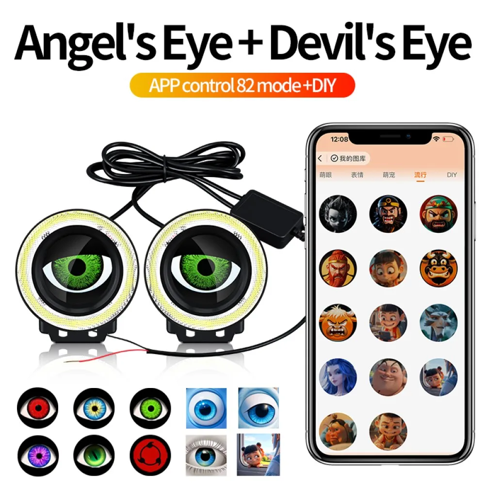 

Динамические автомобильные фары LE Eye Динамические фары Ангельские глазки Лампа Водонепроницаемая фара 82 режима Комплект модернизации Devil Eyes для автомобиля Мотоцикла.