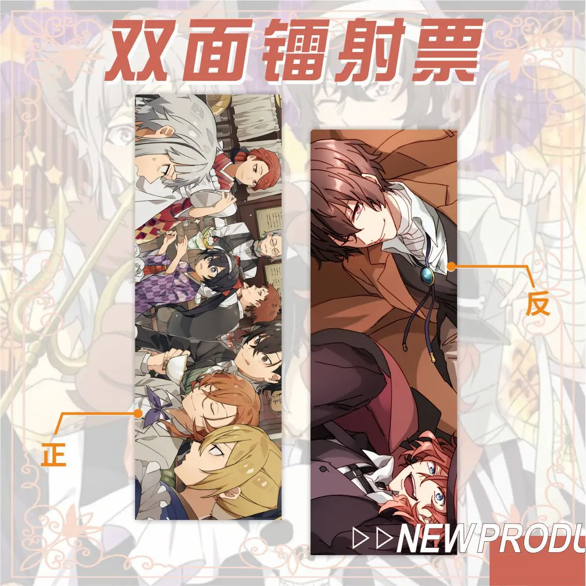 Nakajima Atsushi Dazai Osamu Akutagawa Ryuunosuke Популярные аниме 2D периферийные закладки и лазерные