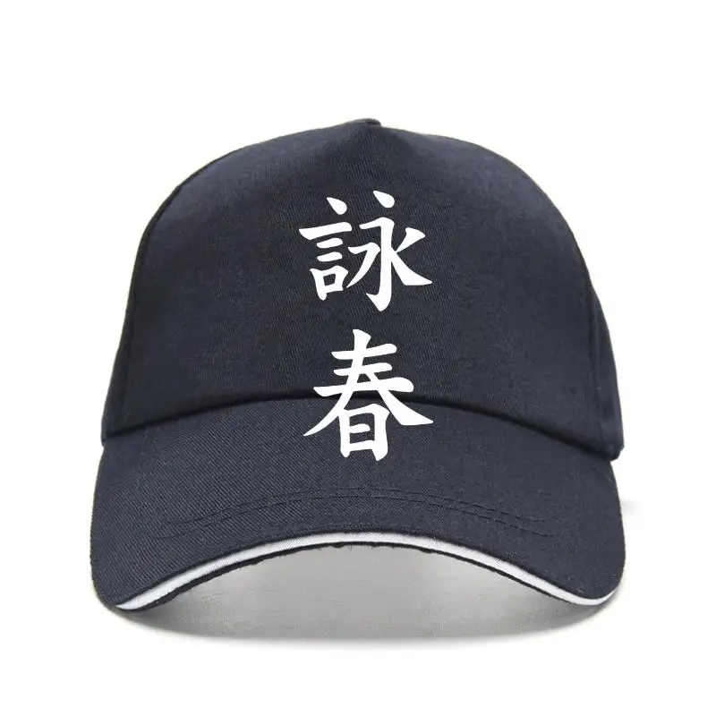 

Новая шляпа Wing Chun Wing Tun T