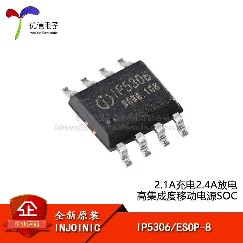 

10 шт., оригинальный товар IP5306 ESOP-8 2.1A2.4A SOC