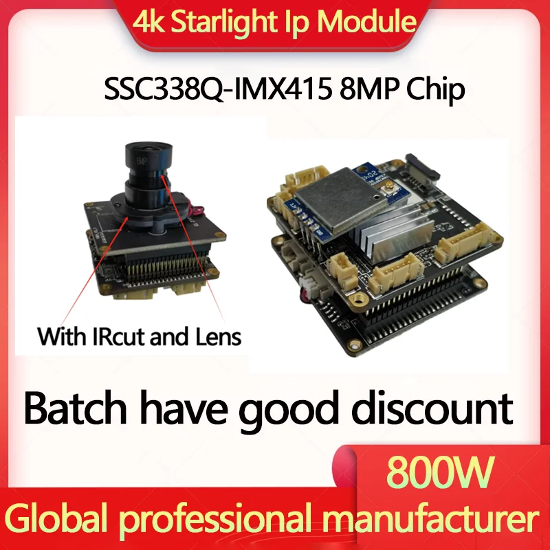 

Модуль IP-камеры jiansu 8MP