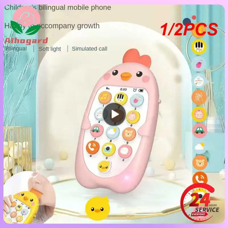 

1/2 шт., Детский обучающий электронный телефон