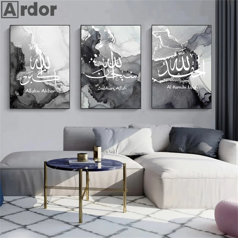 

Grey Black Marble Canvas Painting Islamic Calligraphy Wall Art Poster Ayatul Kursi Arabic Print Wall Pictures Living Room Decor
