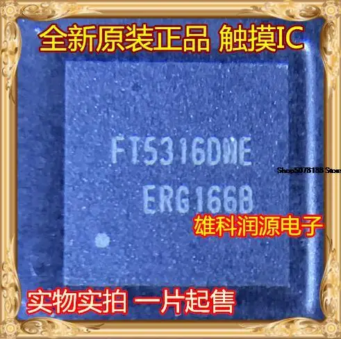 

5 шт. FT5316DME QFN