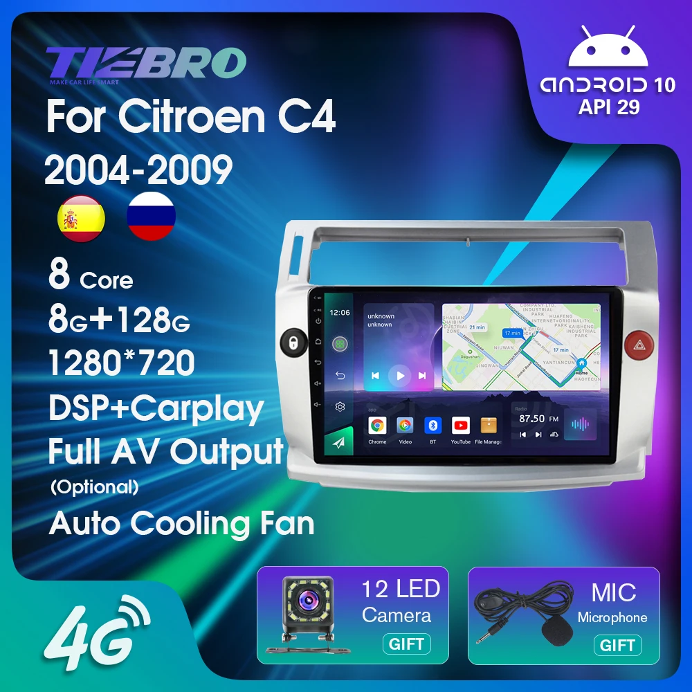 Автомобильная магнитола 2DIN на Android 128 мультимедийный проигрыватель 8G + 2004G с