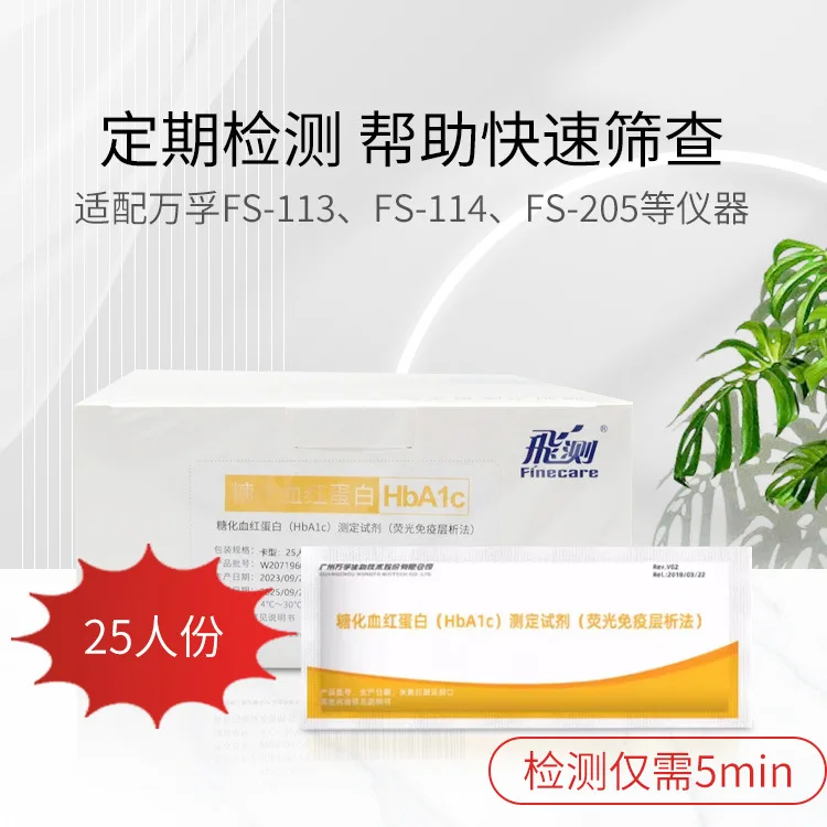 Фото Гемоглобина Wondfo Glycated HbA1c, реагент в сборе, комплект HbA1c, 20/40, тест-полоски №4