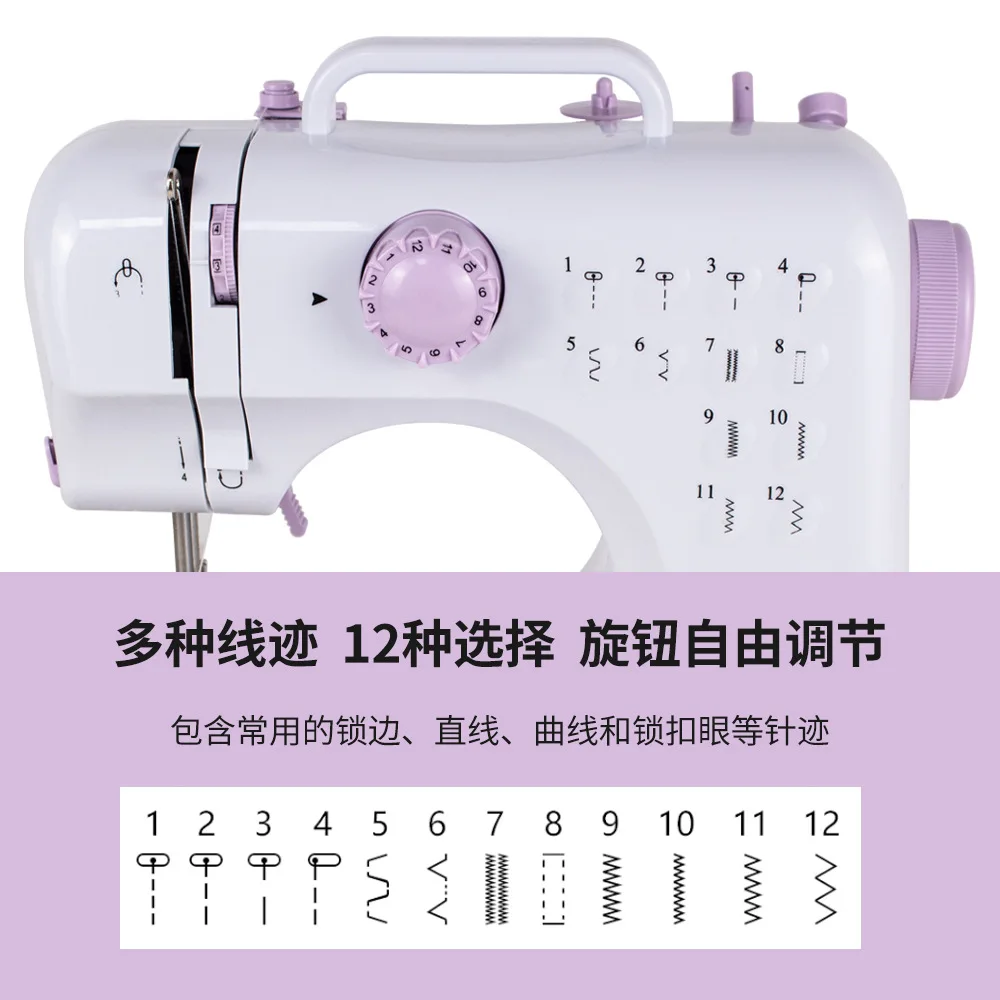 Бытовая 505 электрическая швейная машина с ножным управлением портативная