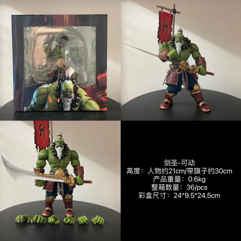 Фото Фигурка орка из World of Warcraft, 21 см, Мастер клинков, Коллекционная модель Guardian of the Horde, Декоративные игрушки, Подарки №2