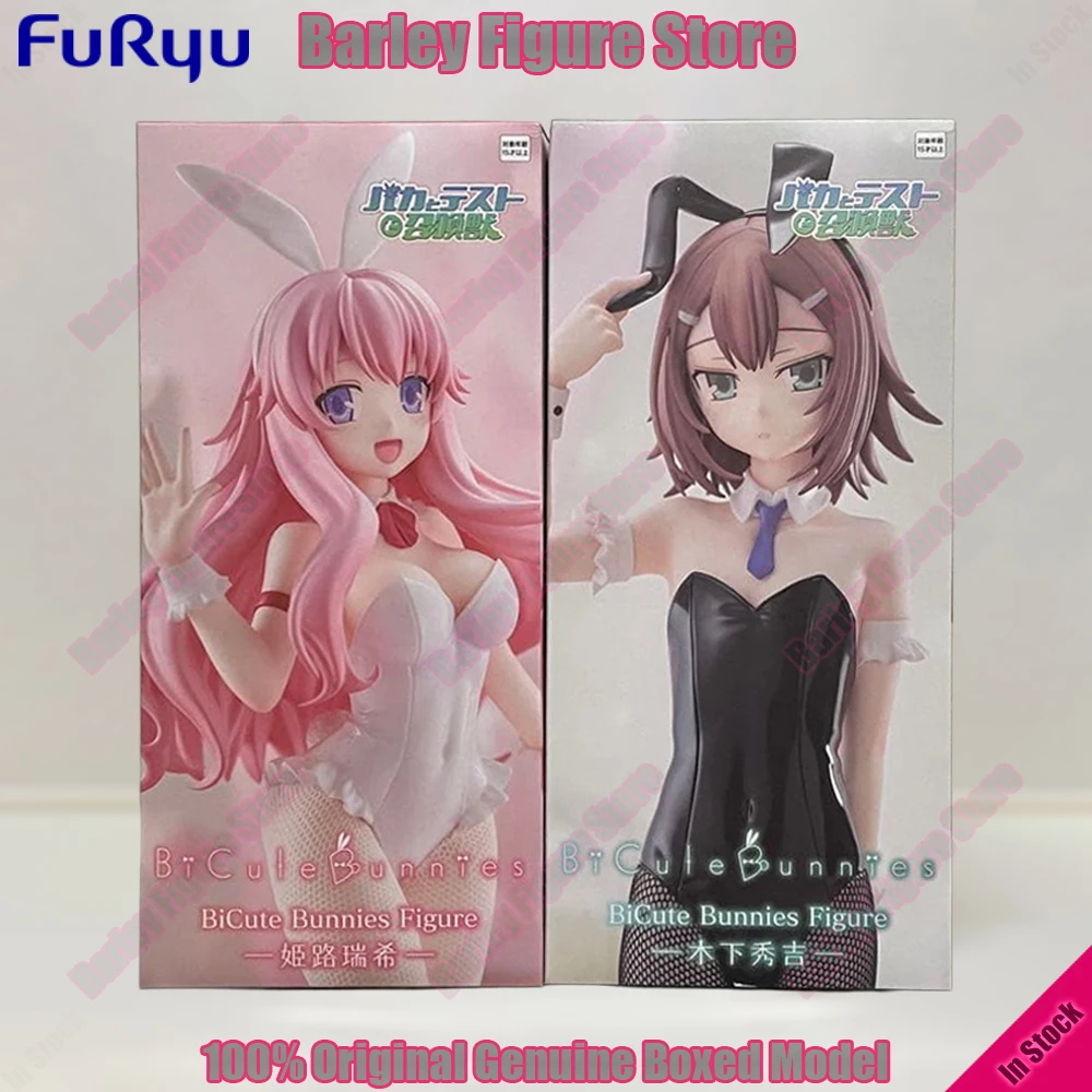 Фото В наличии: Коллекционные аниме-фигурки FuRyu Bicute Bunnies Baka To Tesuto To Shokanju (Киношита Хидэёси, Химедзи Мизуки) – подарок №1
