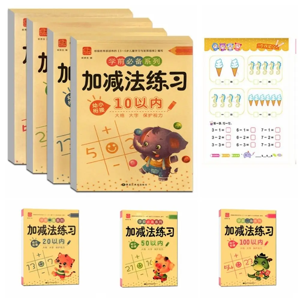 

Mental Arithmetic Book Mathematics Workbooks Math Exercise Book Arithmetic Exercise Books Math Training Book