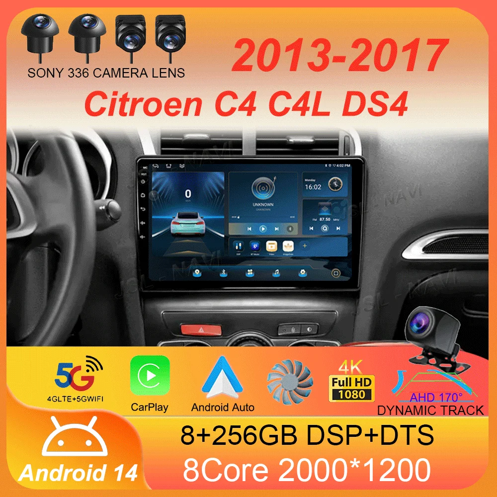 Android 14 Carplay DSP WIF + 4G Автомобильный радиоприемник GPS Мультимедийный плеер для Citroen C4