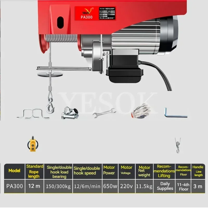 Электрическая таль 220 В кран Бытовой небольшой Портативный с дистанционным