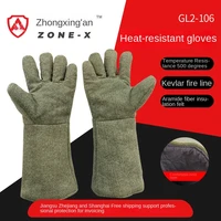 500industrial heat resistant gloves heat insulation fire retardant aramid gloves oven oven high temperature service gloves