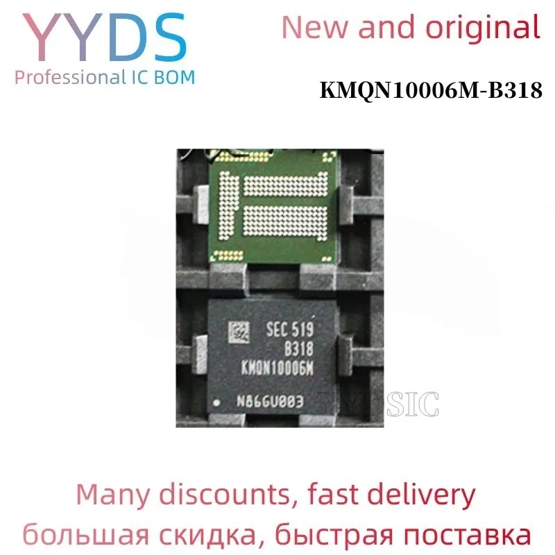 Флуоресцентная микросхема памяти KMQN10006M