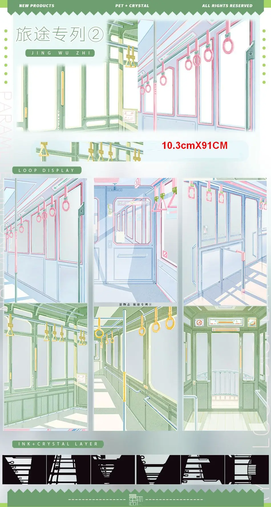 

1-петлевая лента Washi Pet