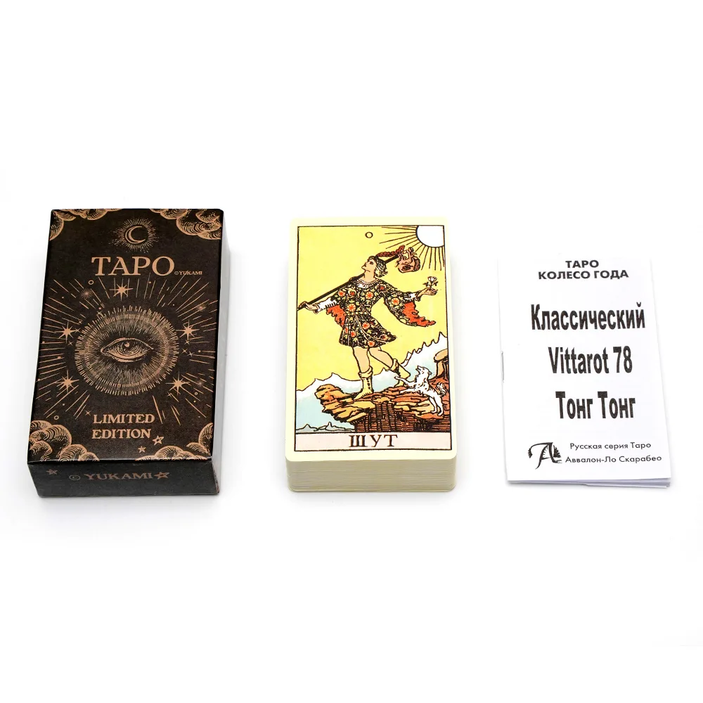 Русская версия карты Таро A 78 колода классическая настольная игра судьба гадание