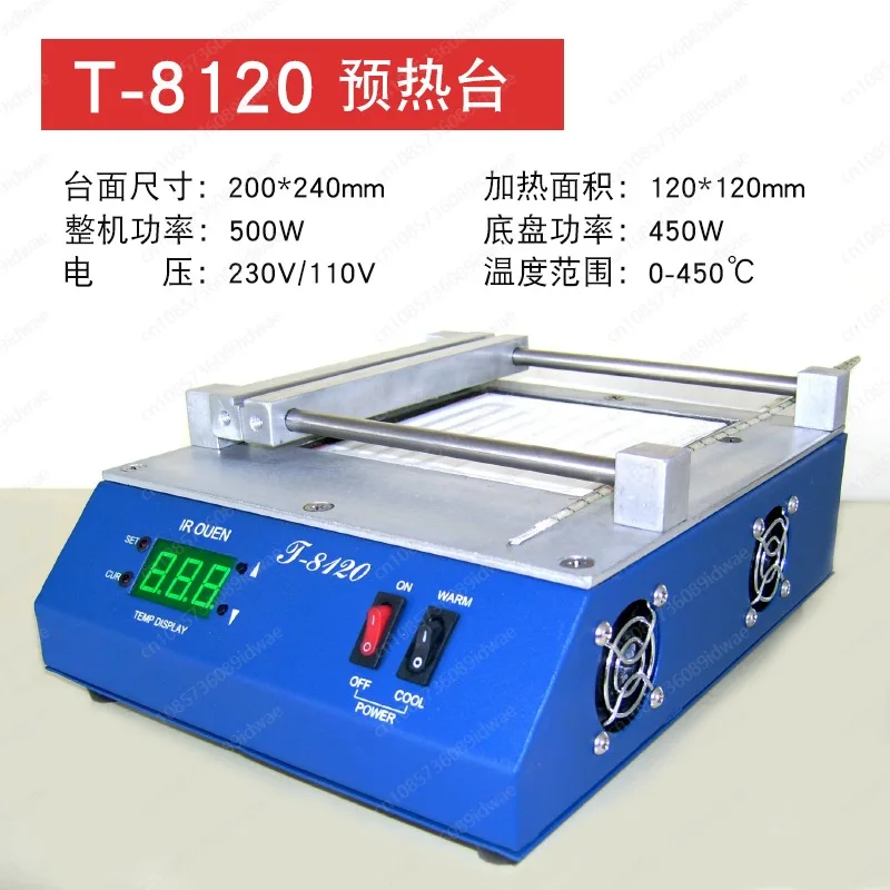 Платформа предварительного нагрева 8280 печь T8120 интеллектуальный контроль