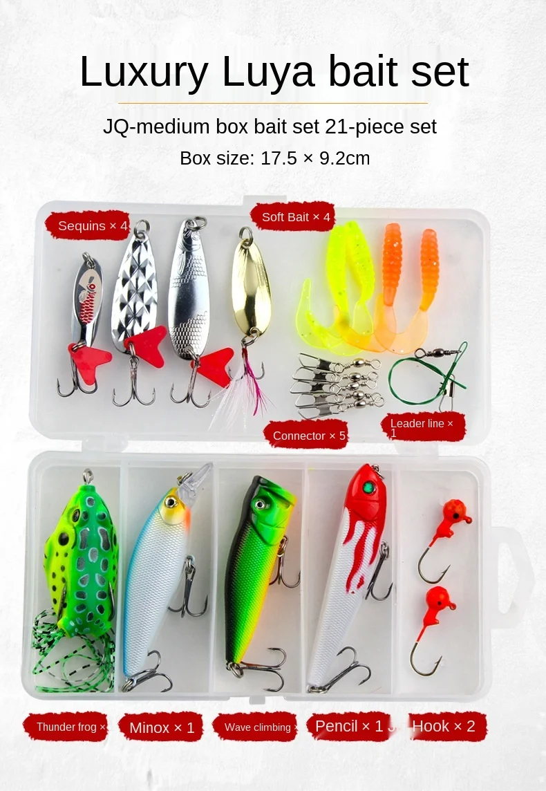 Luya набор Блесен для ловли рыбы в пресной и морской воде | Спорт развлечения