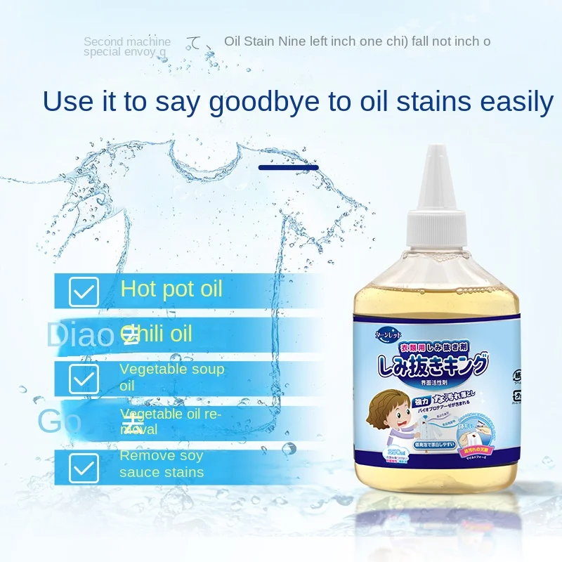

250ml Clothing Stain Removers Laundry Cleaner Stubborn oil stain cleaner Removers Clothes Partial Decontamination Wash-Free