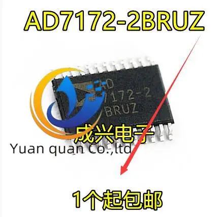 

2pcs original new Sent on the same day AD7172-2BRUZ