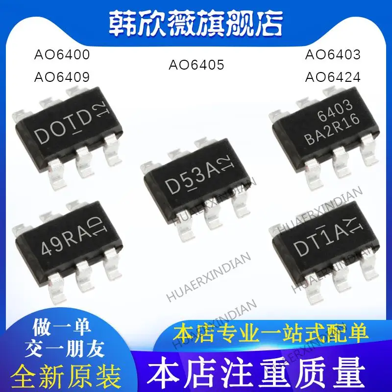 

10 шт. новый оригинальный AO6405 AO6424 AO6400 AO6403 AO6409