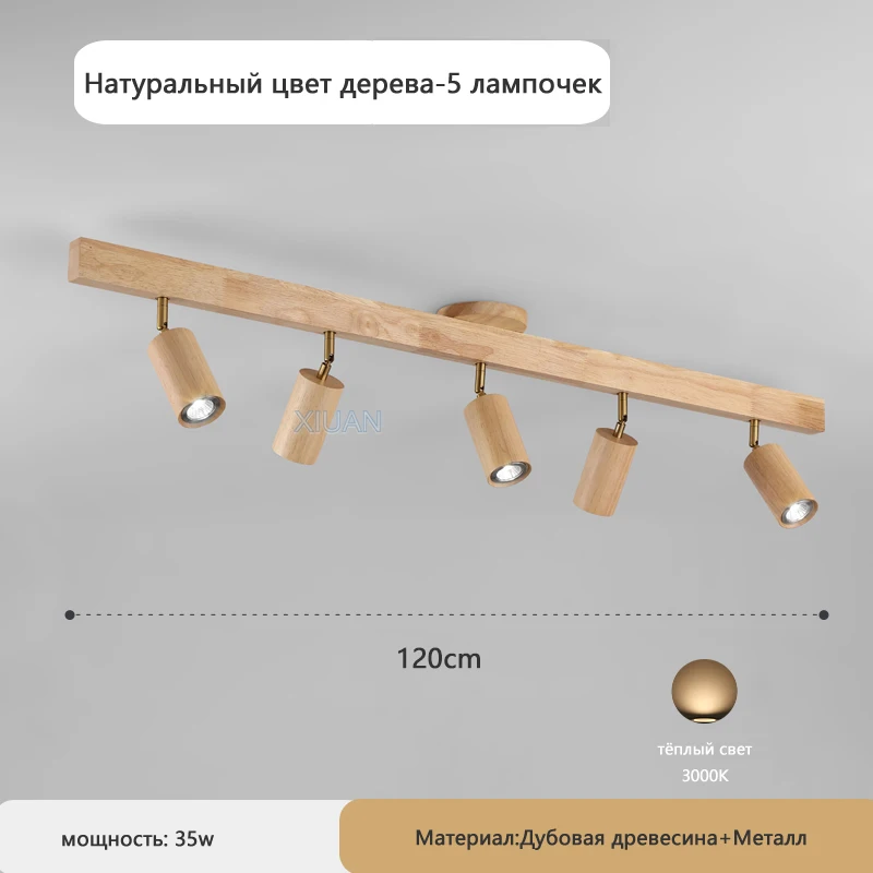 

Деревянная люстра XIUAN