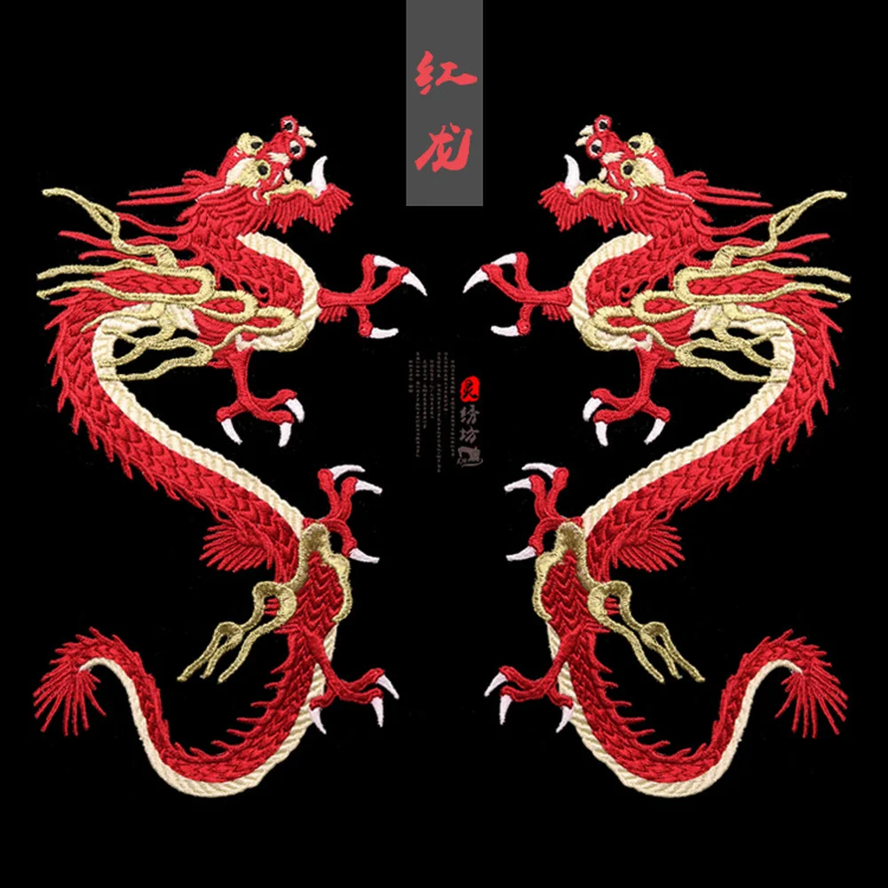 Нашивки для шитья одежды аксессуары нашивка аппликация вышитая наклейка на