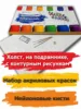 Изображение товара 2