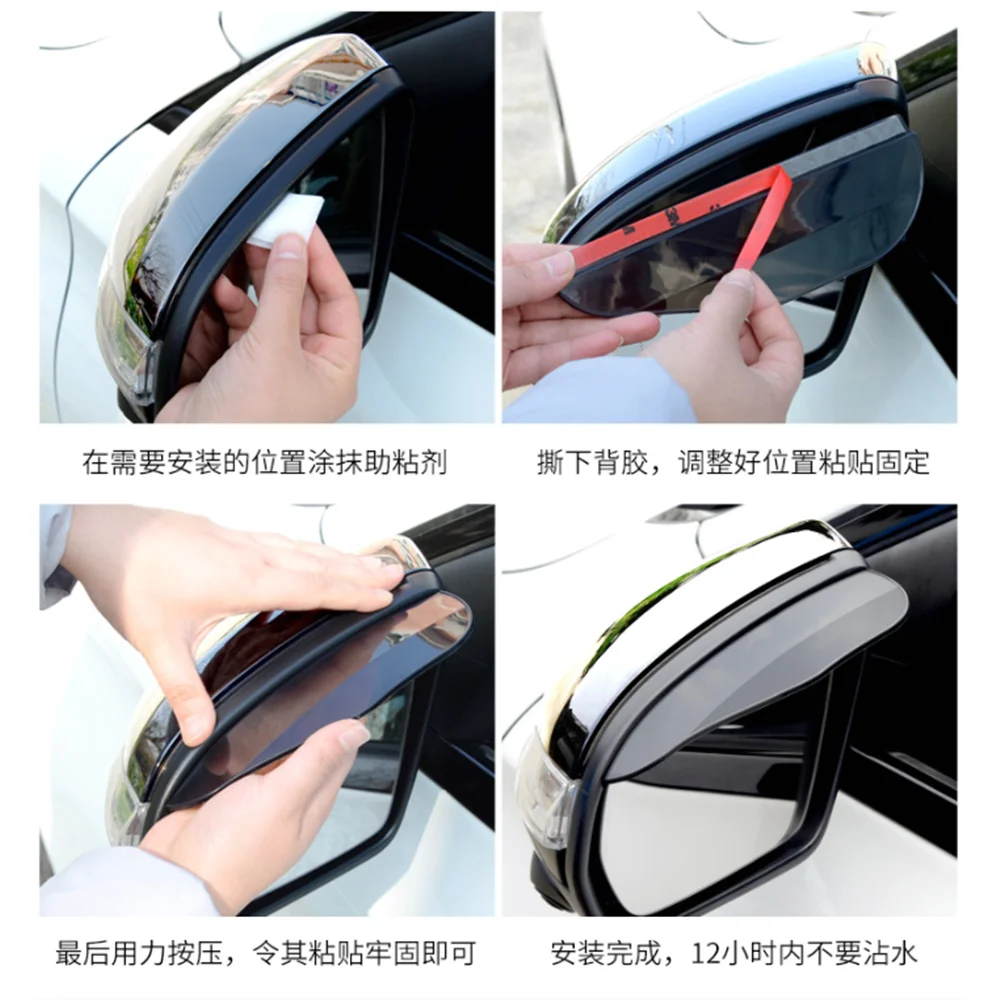 

Автомобильная Зеркальная Наклейка Rain для Geely Vision SC7 MK CK Cross Gleagle SC7 Englon SC3 SC5 SC6 SC7 Panda