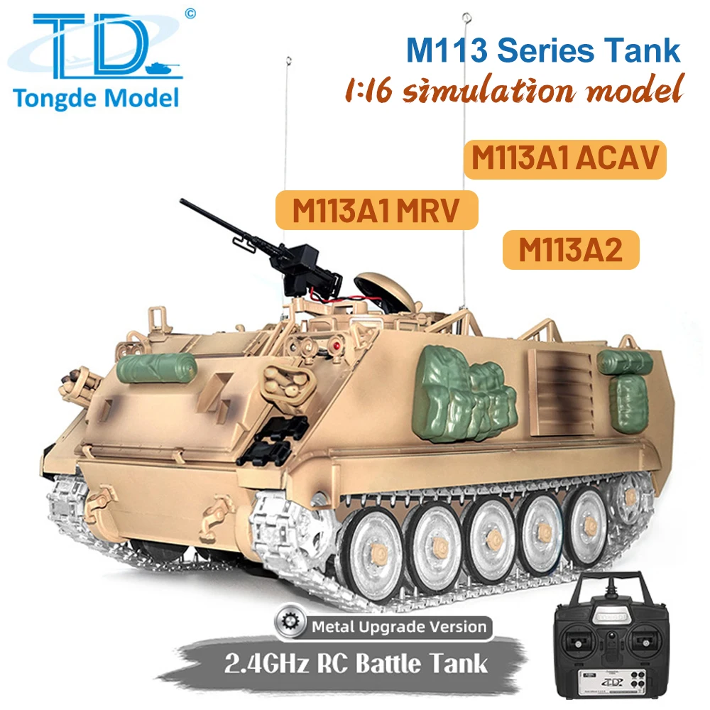Фото Модель радиоуправляемого танка Tongde 1/16 M113A1 MRV/ACAV/APC, вращение турели 320-360 градусов, инфракрасная система, 2,4 ГГц, электрическая игрушка с дистанционным управлением №1