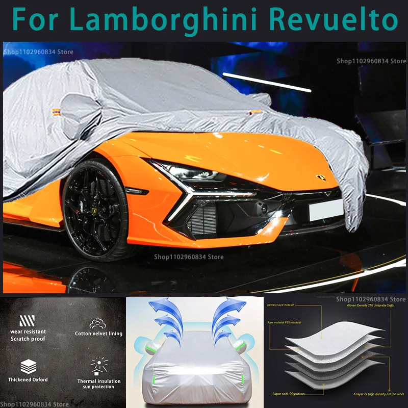 Для Lamborghini Revuelto 210T полные автомобильные чехлы наружные солнцезащитные УФ-защита