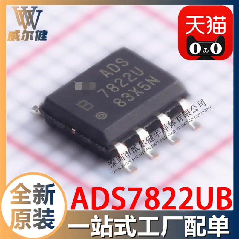 

Бесплатная доставка ADS7822UB SOP8 ADS7822UB/2K5 10 шт.