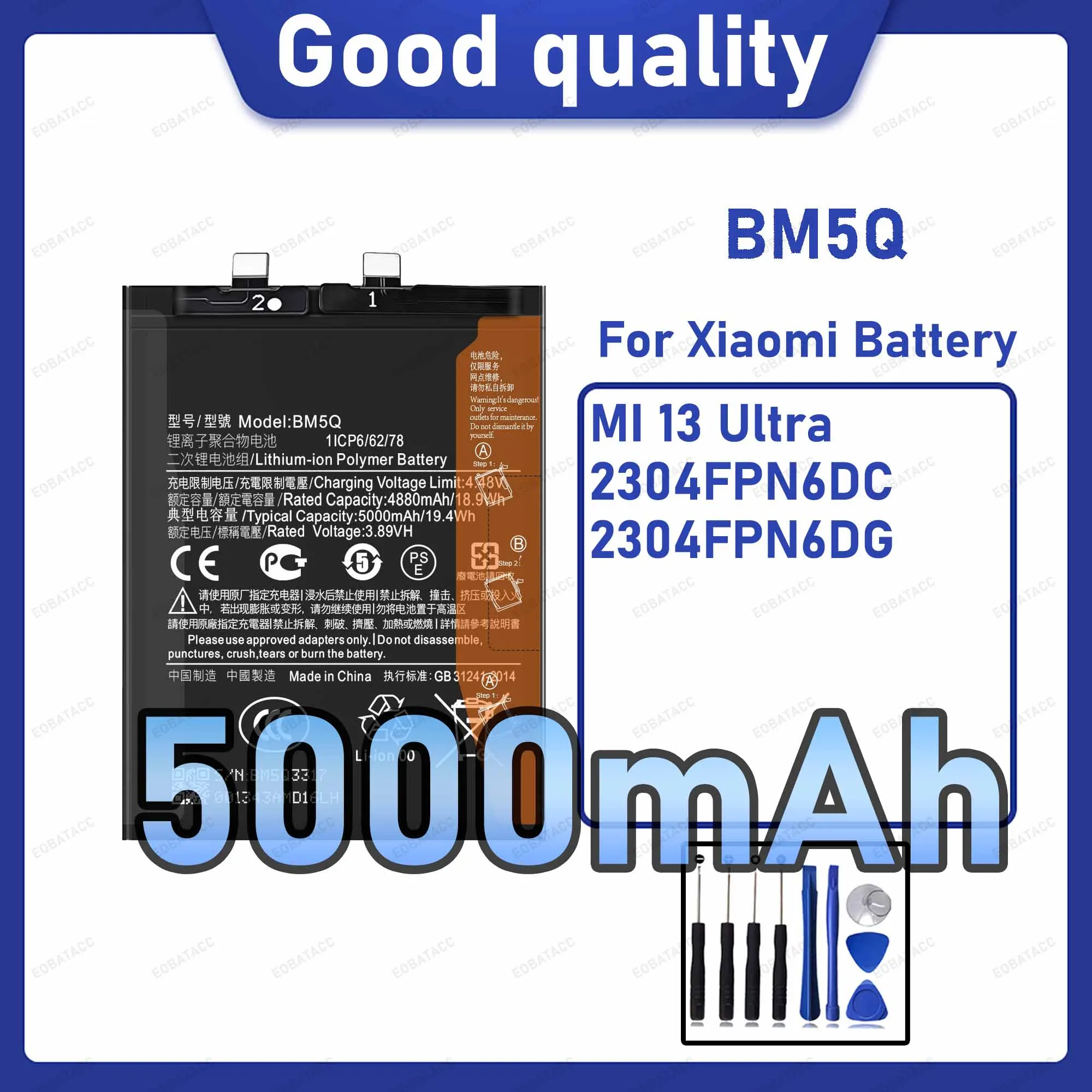 Сменная батарея BM5Q емкостью 5000 мАч для Xiaomi MI 13 Ultra2304FPN6DC с комплектом инструментов для ремонта (art.: 3920dae6a87cd) - 3920dae6a87cd