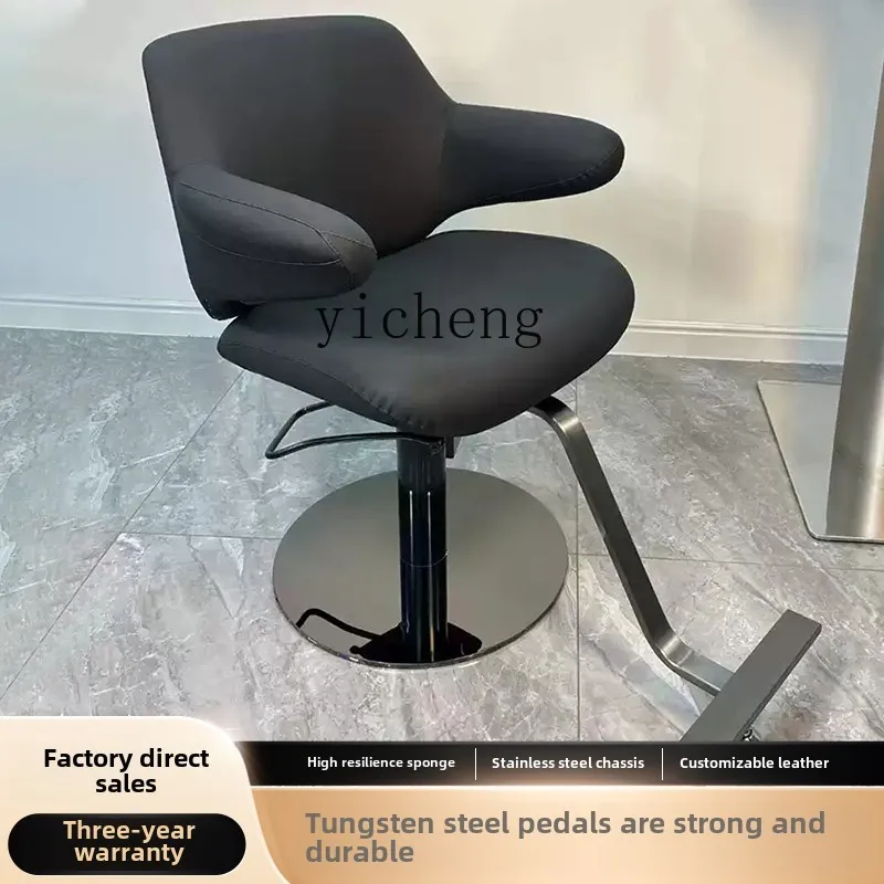 XL салонный стул простой современный для стрижки волос парикмахерская