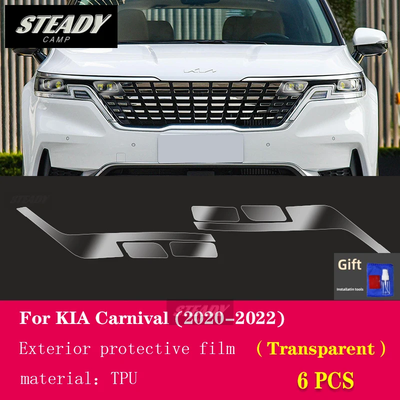 

Для автомобильной фары KIA Carnival 2020-2023, внешняя фара с защитой от царапин, аксессуары для ремонта и восстановления царапин