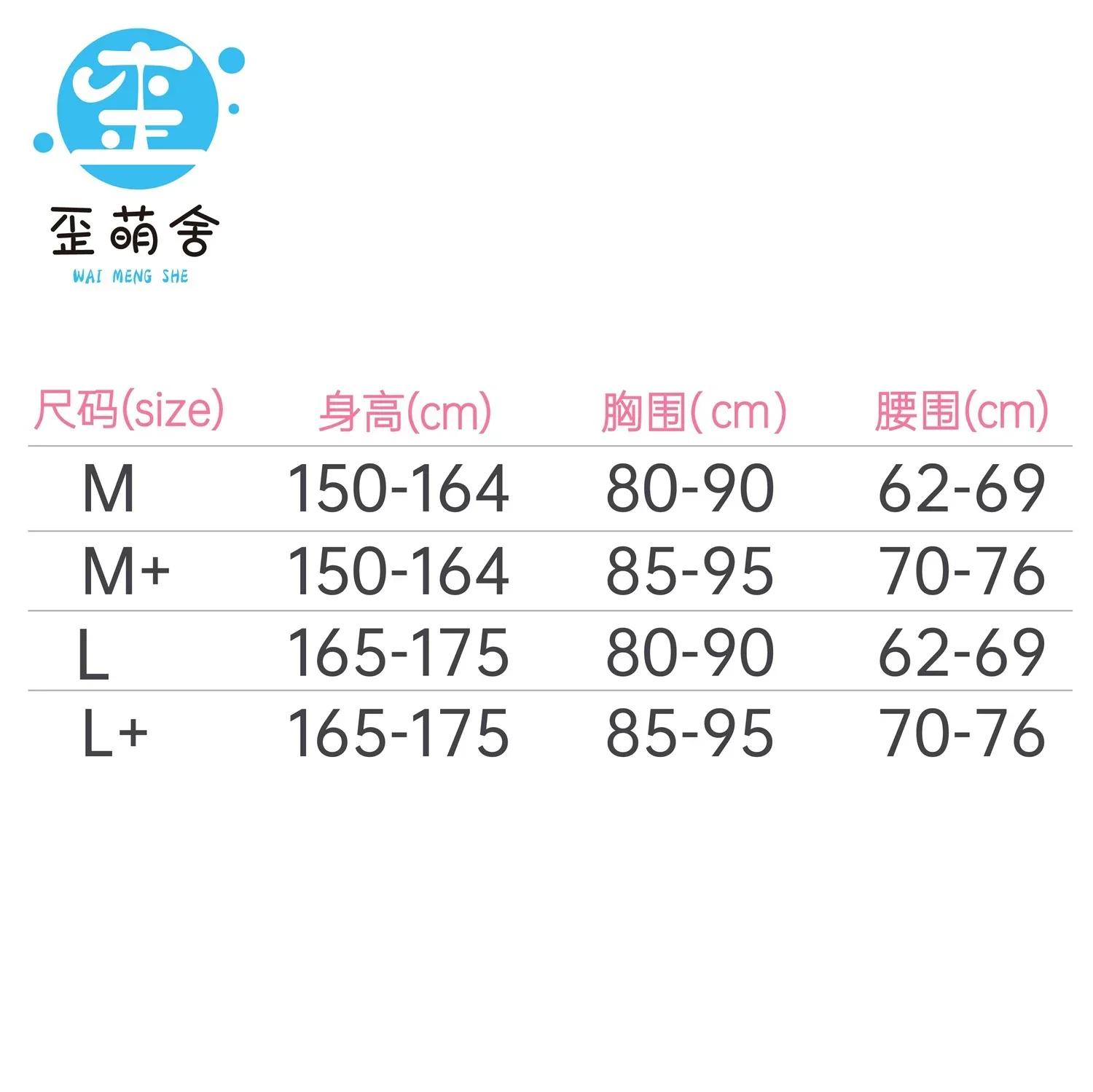 Костюм женский из аниме богиня победы