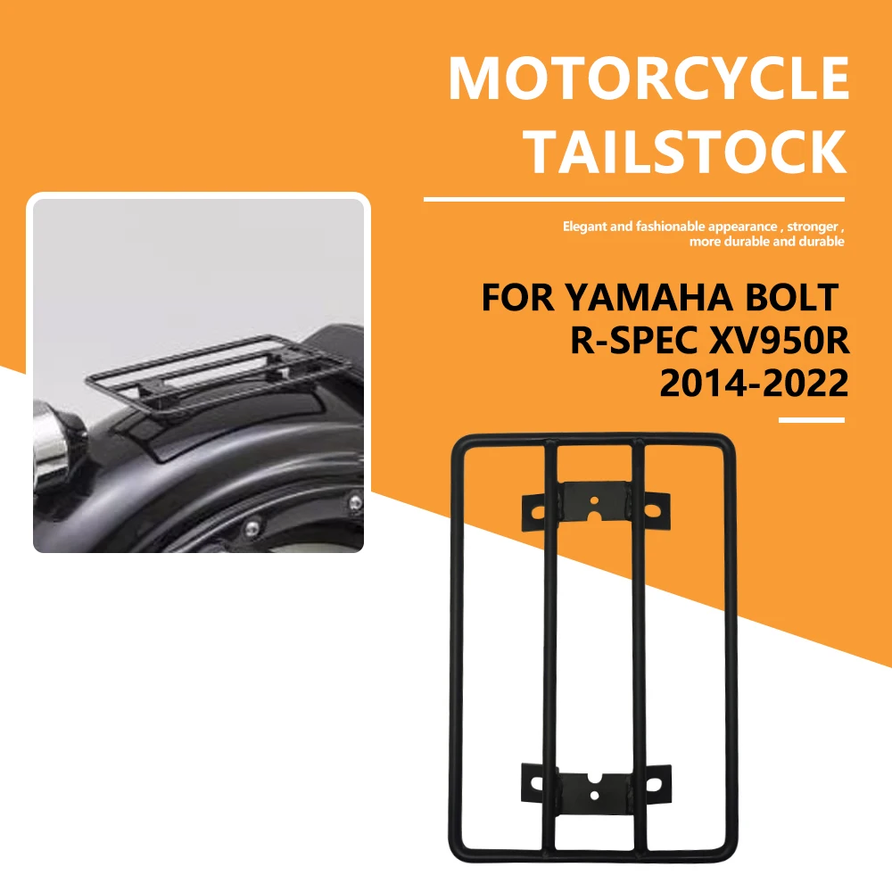 Для Yamaha Bolt R-Spec XV950R задняя полка для багажника мотоцикла опорная 2014 2015 2016 2017 2018 2019