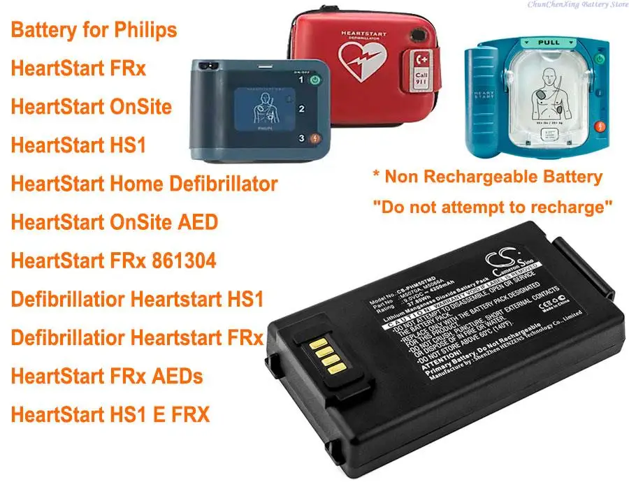 Аккумулятор Cameron sino 4200 мА · ч для Philips HeartStart FRx HS1 дефибриллятора AED 861304 AEDs не
