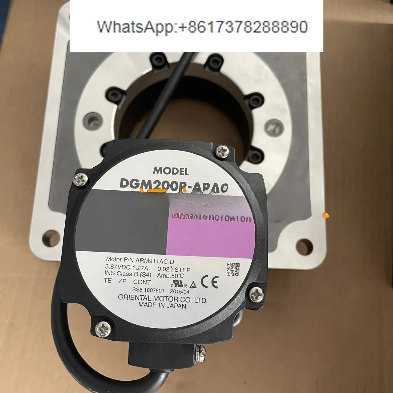 Двигатель DGM200R-AZMC