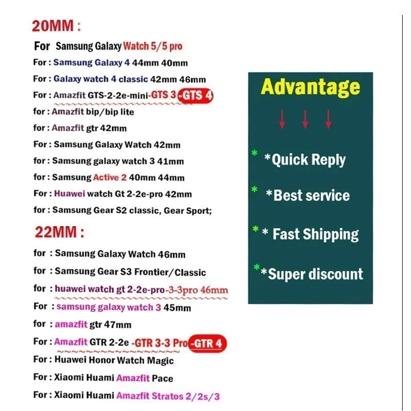 Рисунок 6 - Ремешок спортивный для Samsung