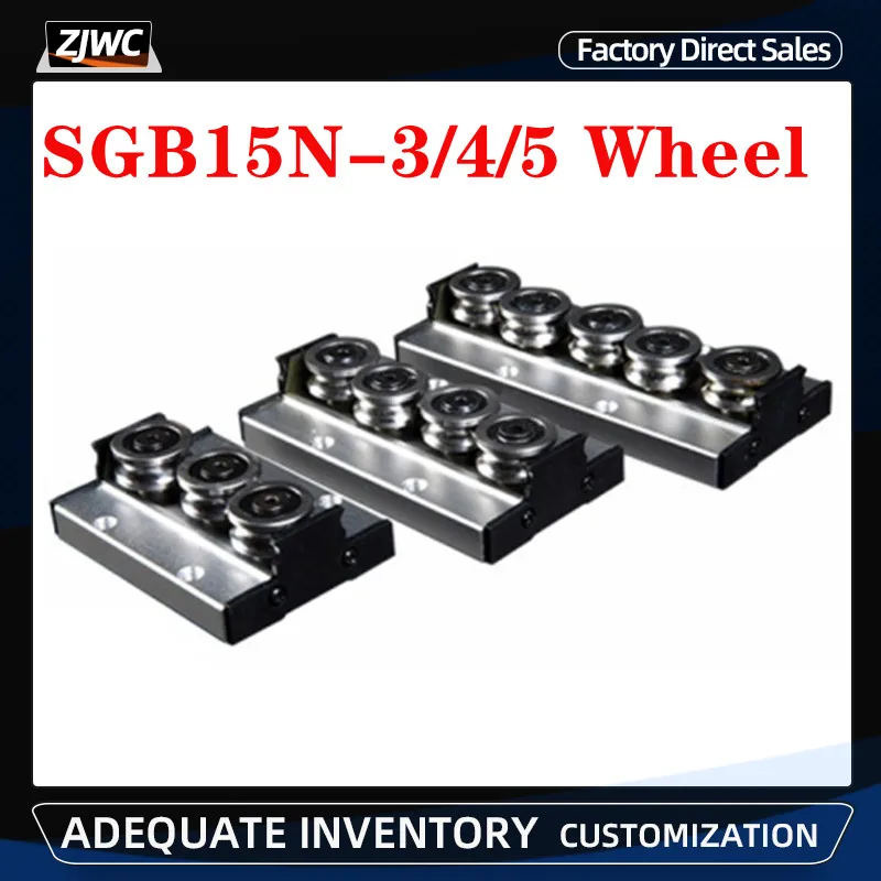 

SGR15N 1PC Built-in Dual-Axis Core Roller Slider SGB15N-3 wheel/SGB15N-4wheel/SGB15N-5 Wheel block slider/with Lock for CNC Part