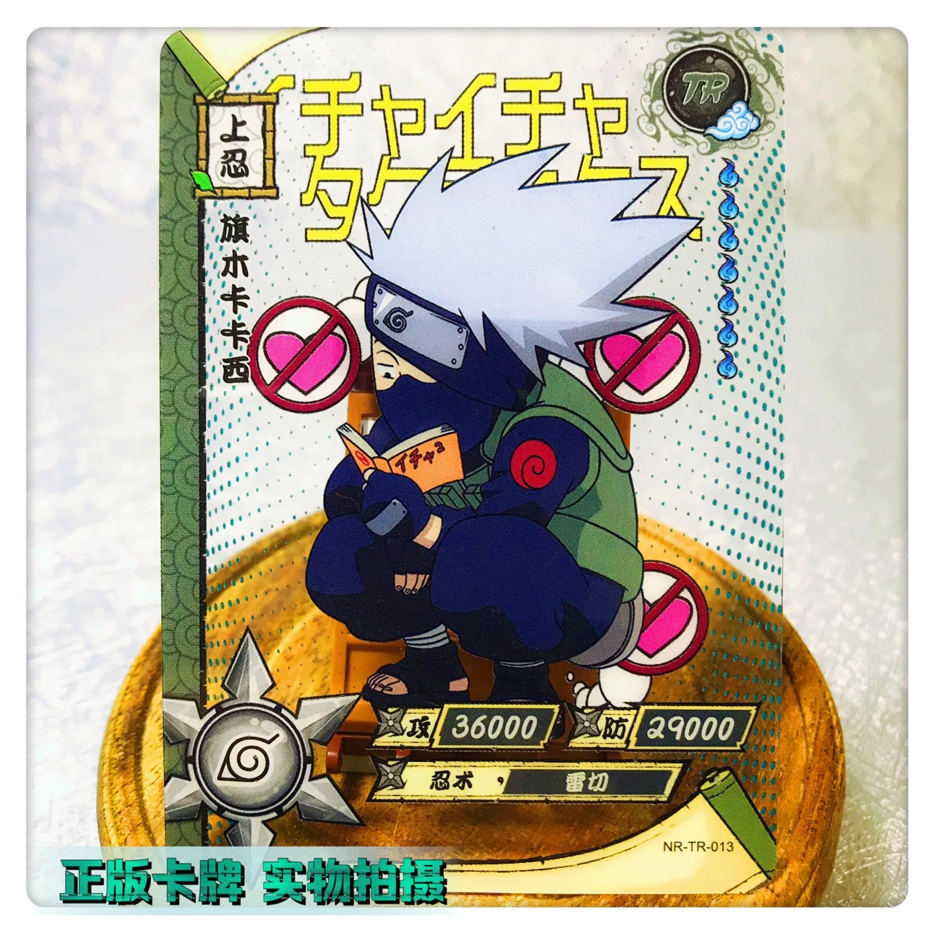Фото Оригинальная прозрачная открытка из аниме «Наруто TR», Haruno Sakura Mitsuki Uzumaki Kayou Sasuke Flash Card, хобби, коллекционная редкая цветная открытка №3