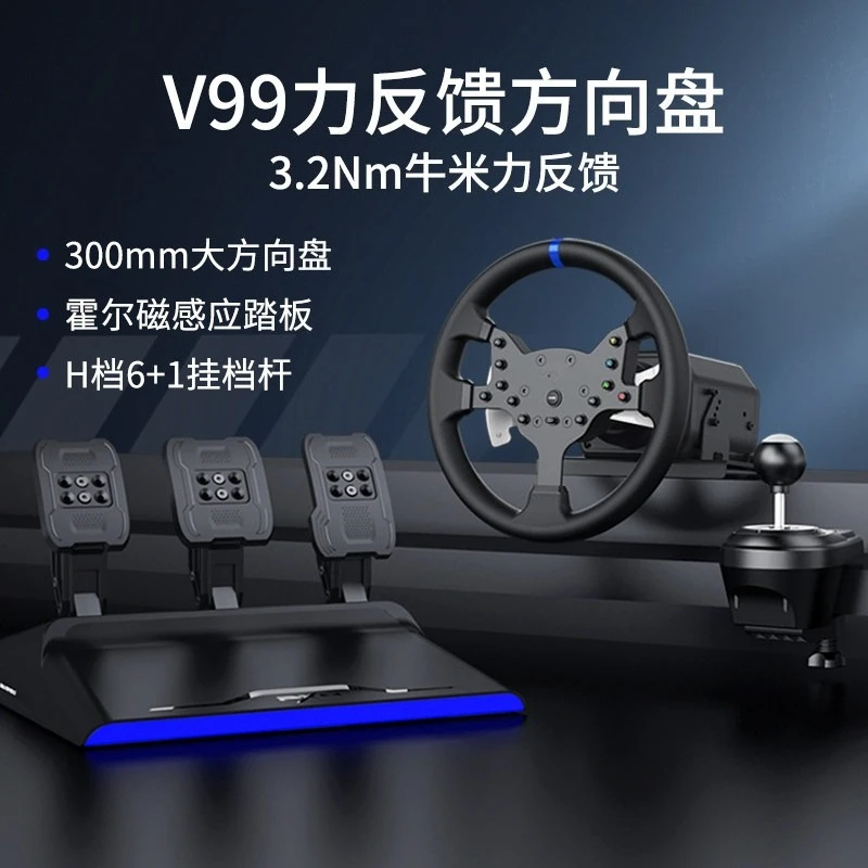 Фото Игровой симулятор V99 с силовой обратной связью и крутящим моментом 3.2 Нм для ПК с Windows 7/8/10/11 и PS4/PS5 №4