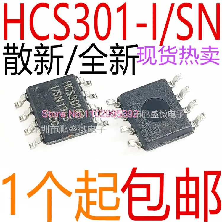 5 шт./партия HCS301-I/SN HCS301 IC SOP8 Original в наличии. Power