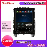 kirinavi telsa style vertical screen 10 4 android 11 car radio automotivo for renault koleos megane 4 car multimedia player