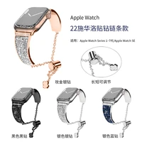 diamond bracelet for apple 1 7 metal strap 384041mm luxury and noble band 424445mm rose gold stainless steel adjusting chain