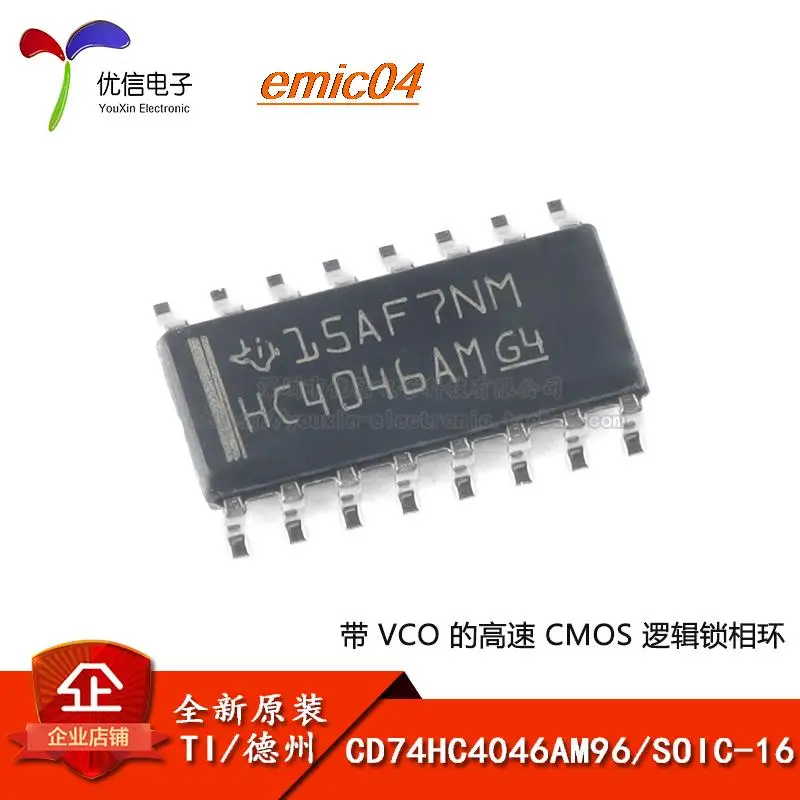 

Оригинальный stock CD74HC4046AM96 SOIC-16
